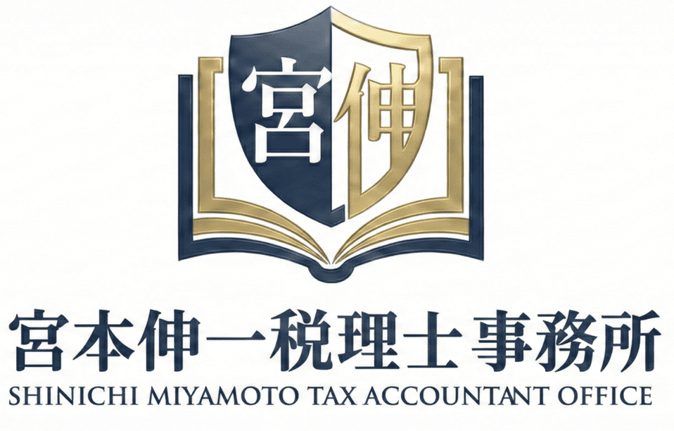 宮本伸一税理士事務所 ロゴ
